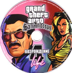 GTA San Andreas 4life -возрождение (2007)